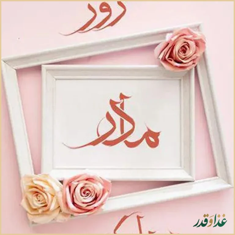 رستوران جوان