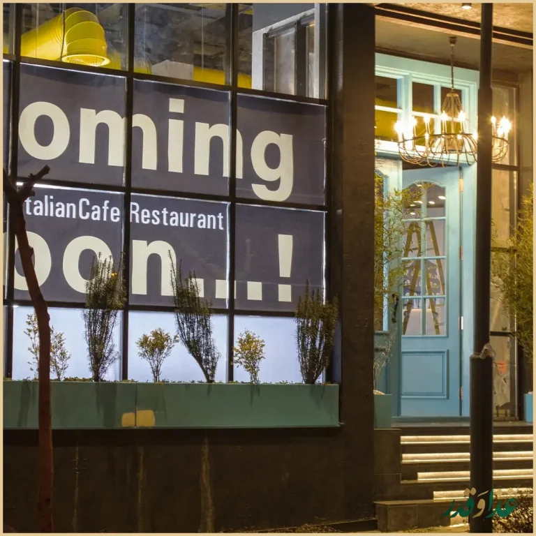 کافه رستوران کلاتو