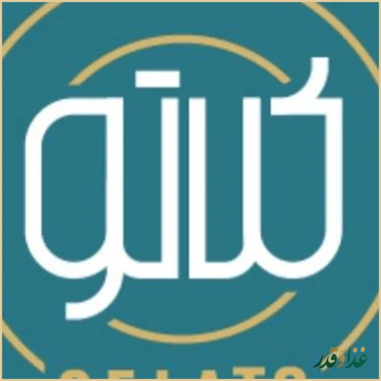 کافه رستوران کلاتو