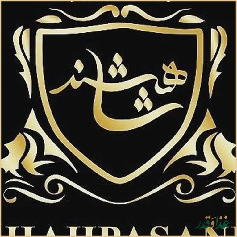 رستوران شاهپسند