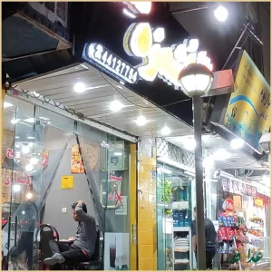 پیتزا اشمزه