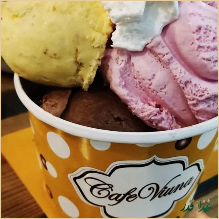 کافه رستوران ویونا پلاس