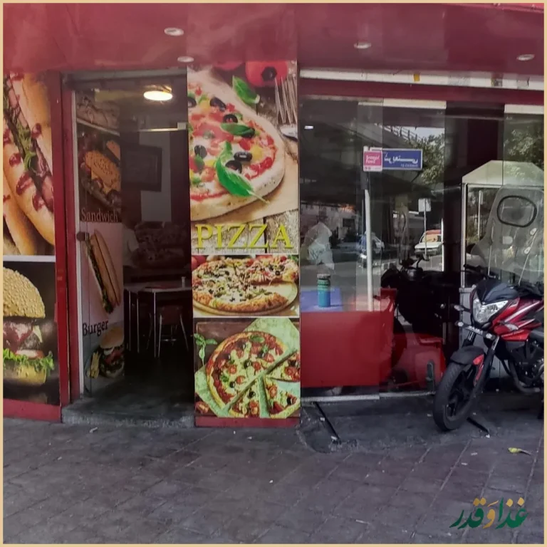 فلافل مامان جون پیچ شمیران