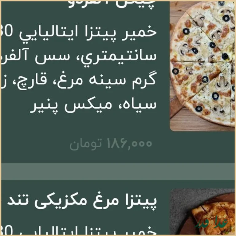 رستوران ژوزف