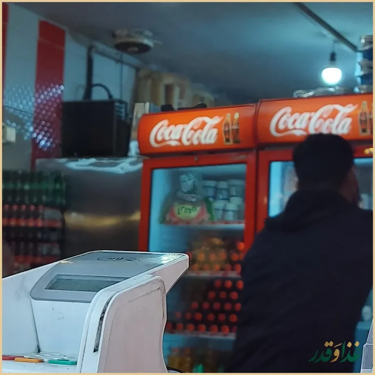 فلافل معرکه کاج