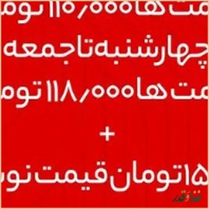 پیتزا سیسیز