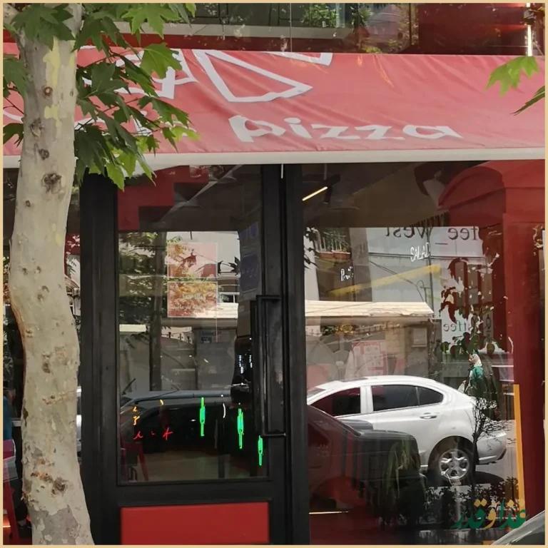 پیتزا سیسیز