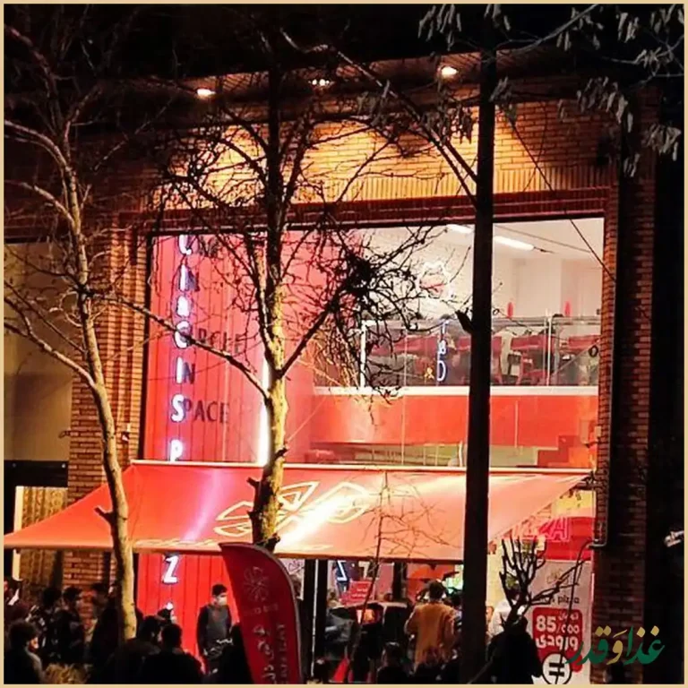 پیتزا سیسیز