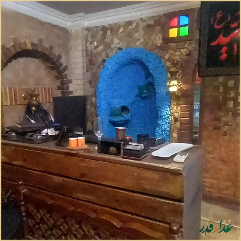 رستوران و سفره خانه سنتی نصف جهان