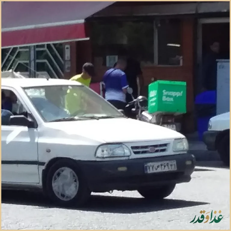 فست فود ژوبین