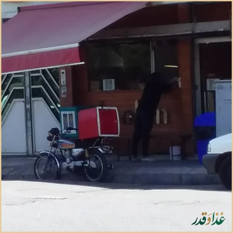 فست فود ژوبین