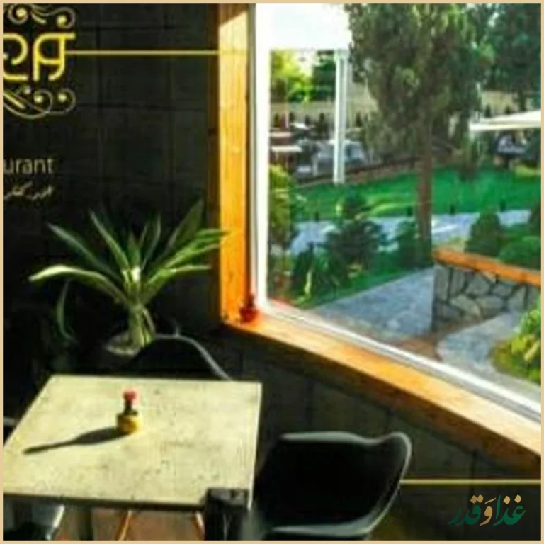 رستوران پدرا