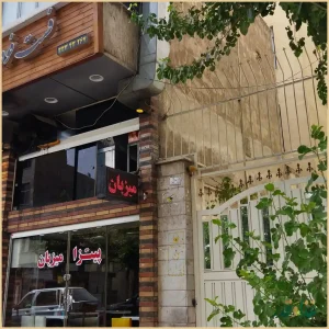 پیتزا میزبان