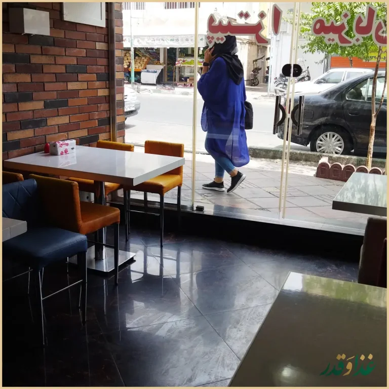 پیتزا میزبان