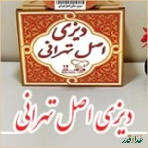 دیزی بار مزه بازار