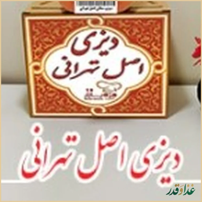 دیزی بار مزه بازار