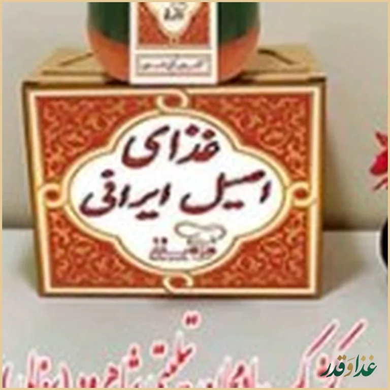 دیزی بار مزه بازار