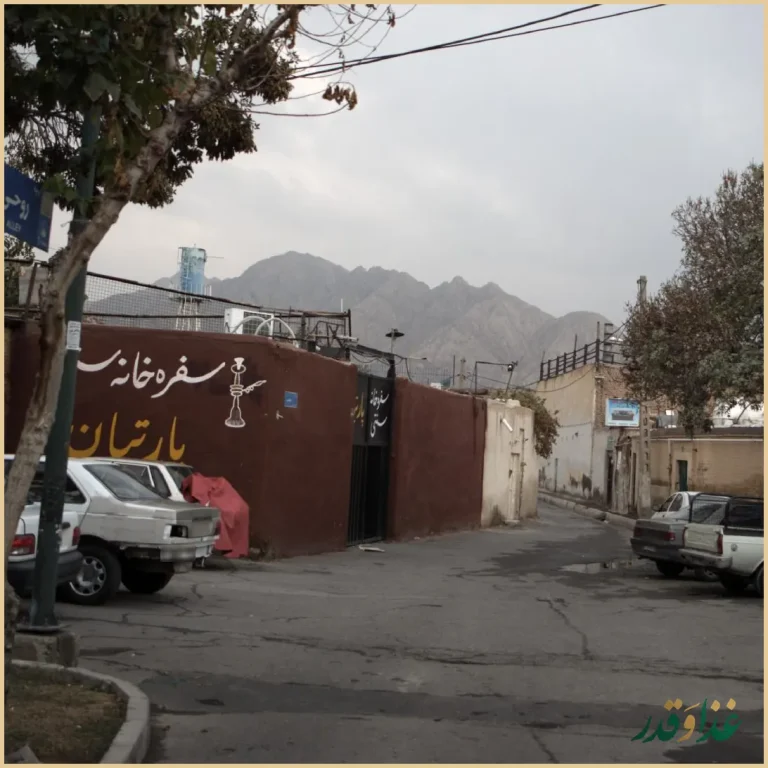 سفره خانه سنتی پارتیان