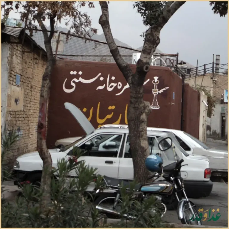 سفره خانه سنتی پارتیان