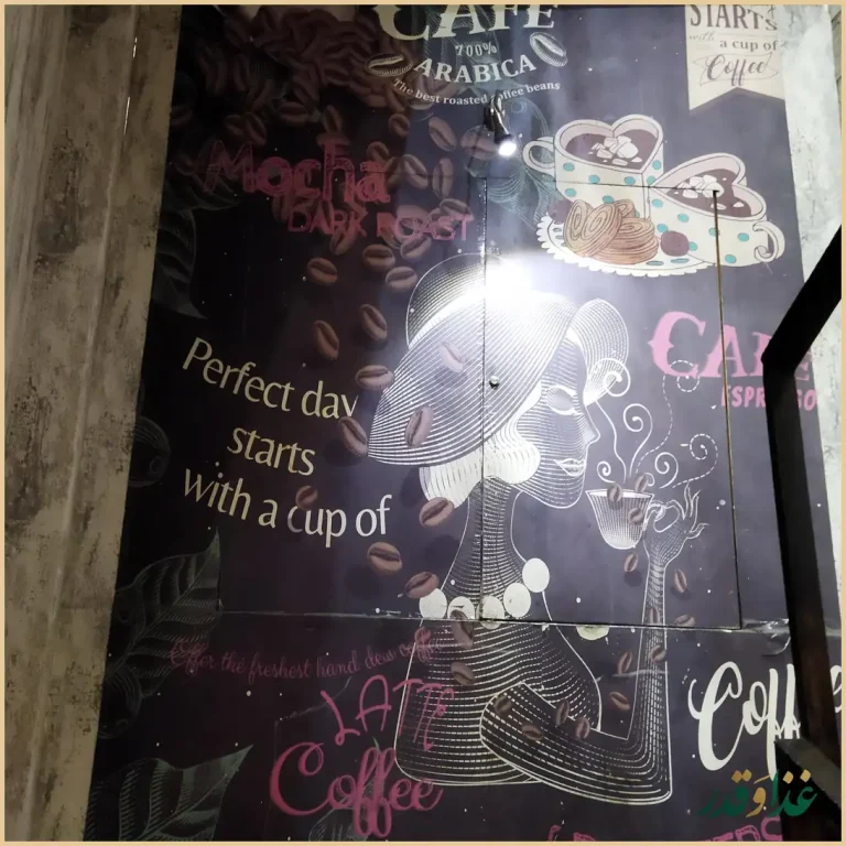 كافه رستوران لاون