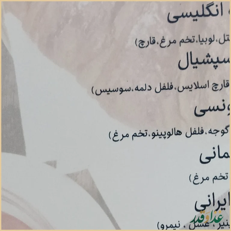 كافه رستوران لاون