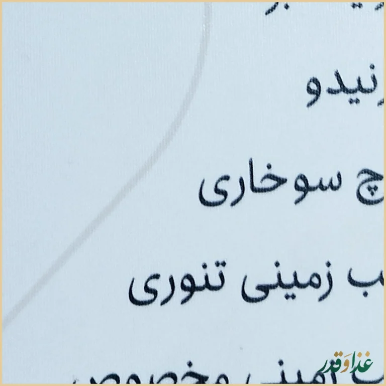 كافه رستوران لاون