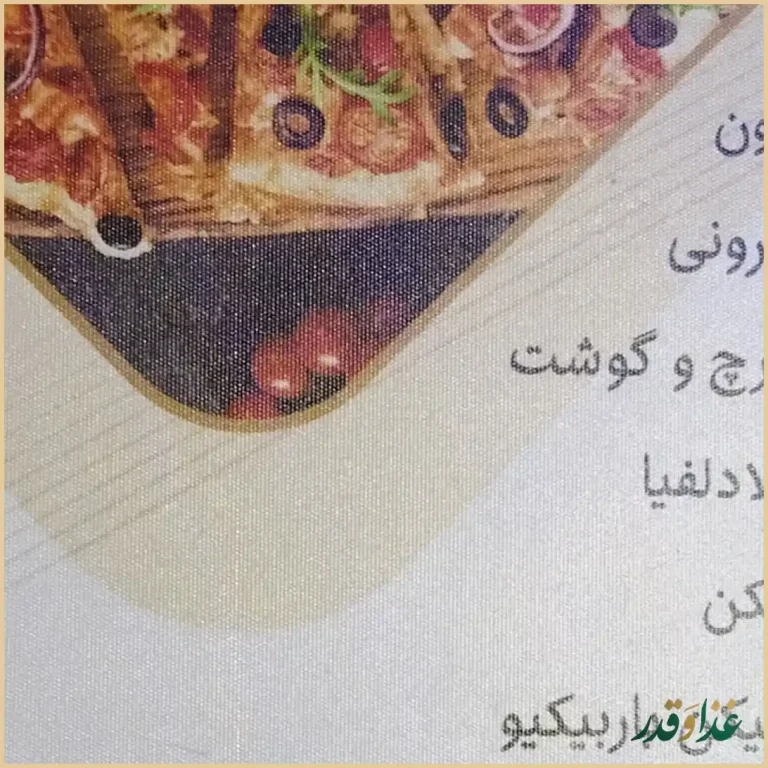 كافه رستوران لاون