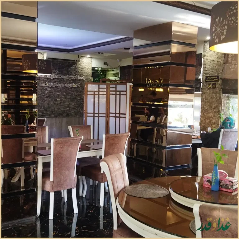 كافه رستوران لاون