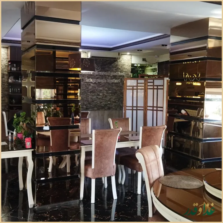 كافه رستوران لاون