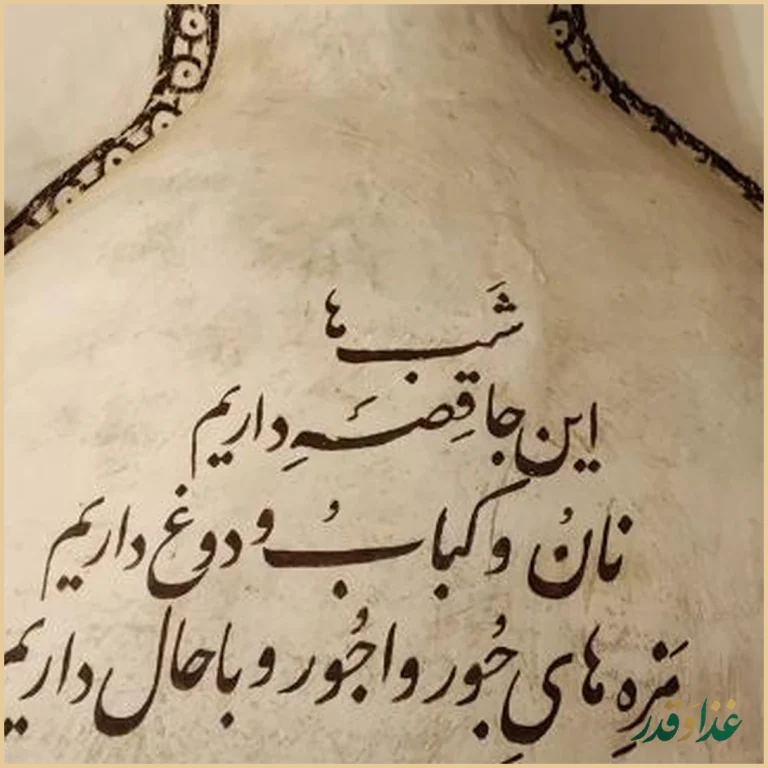 عمارت سین هشتم