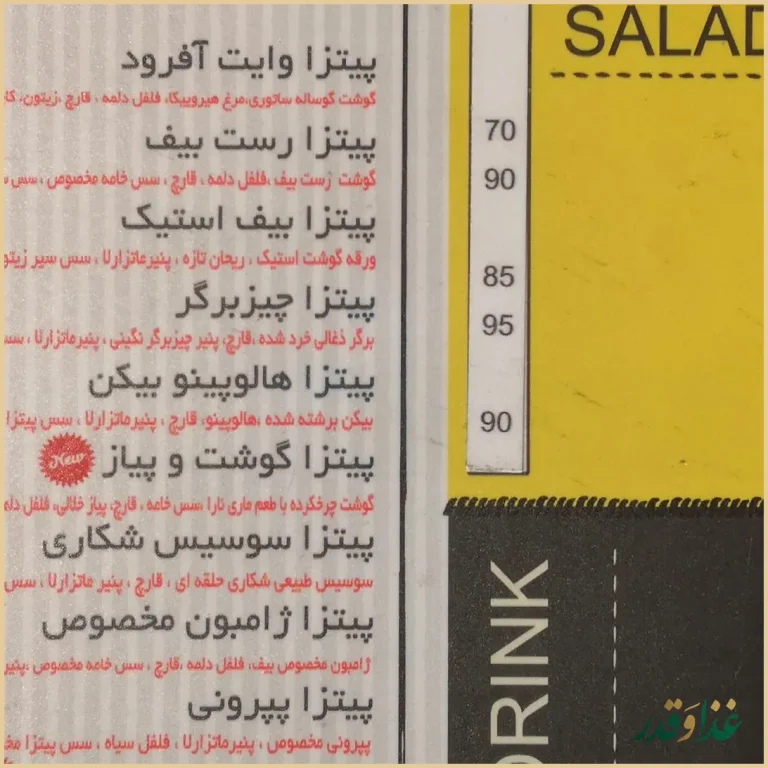 آفرود گریل(برگر)