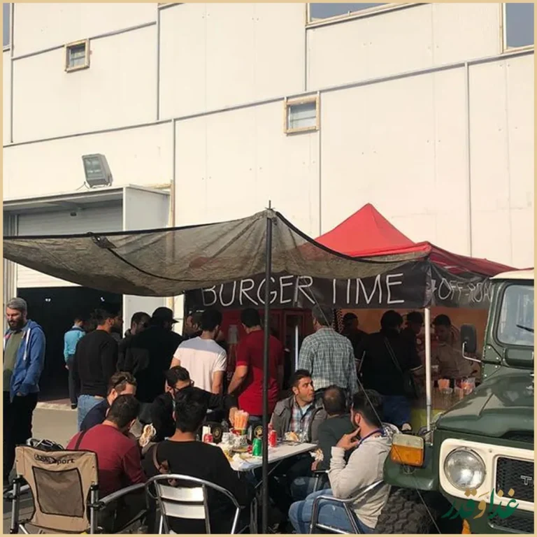 آفرود گریل(برگر)