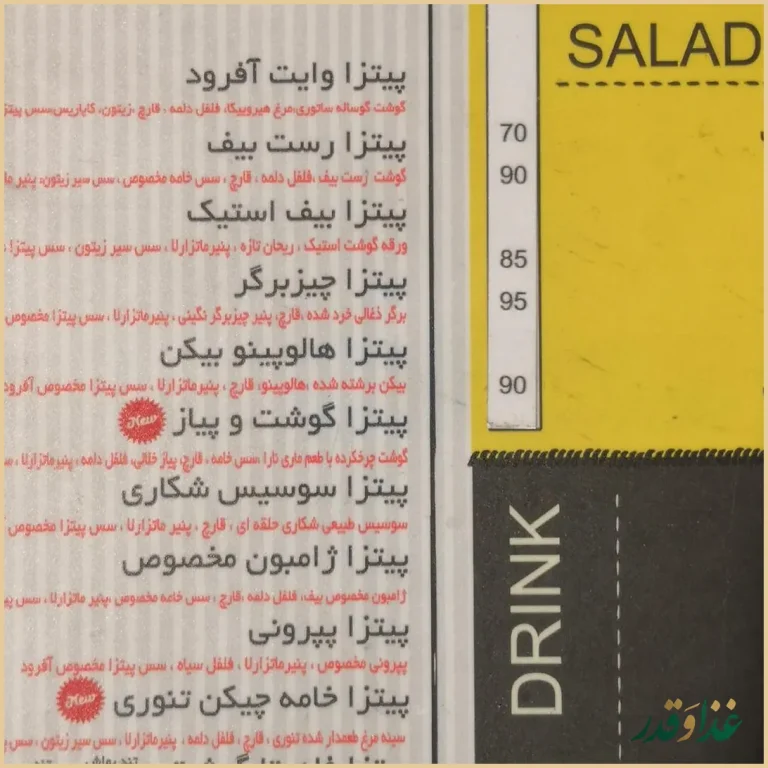 آفرود گریل(برگر)