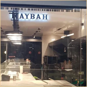 رستوران میباح