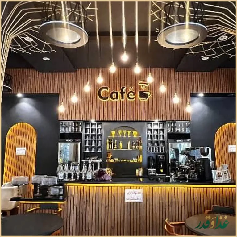 Golden Tree کافه گلدن تری