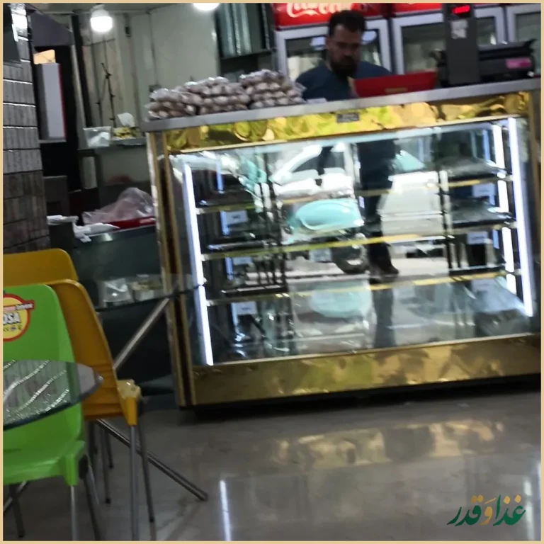 فست فود الویه شوخ