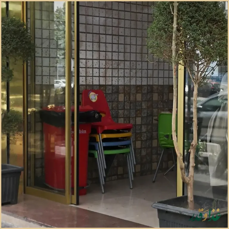 فست فود الویه شوخ