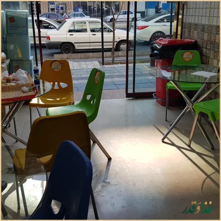 فست فود الویه شوخ