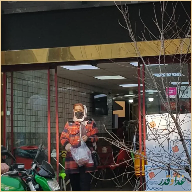 فست فود الویه شوخ