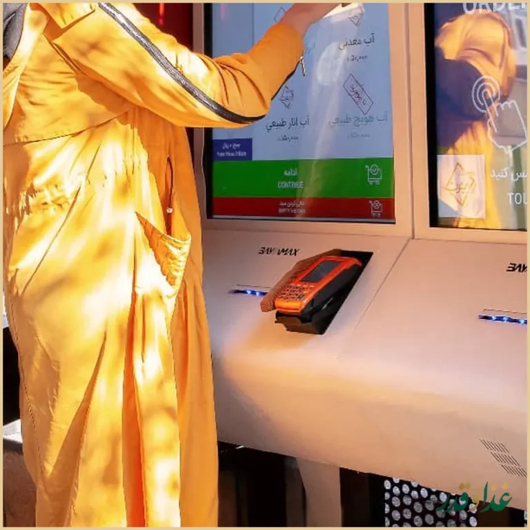 رستوران فست فود زیتون