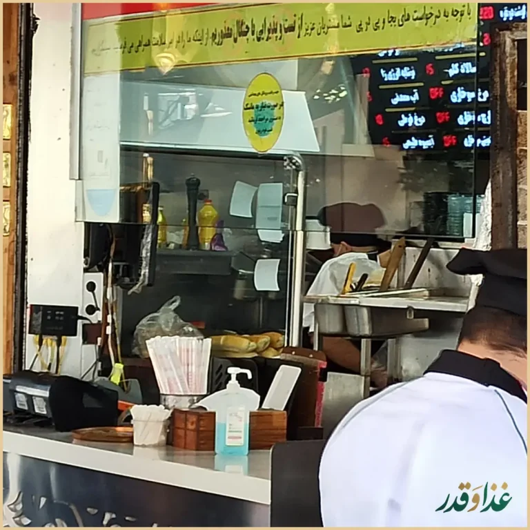 رستوران فست فود زیتون