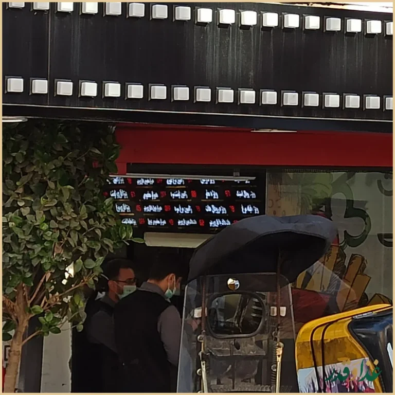 رستوران فست فود زیتون