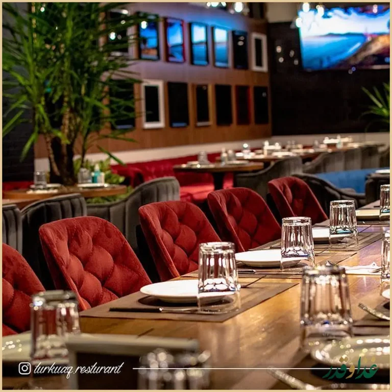 رستوران ترکی تورکواز