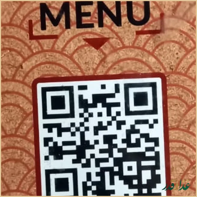 کافه رستوران آوانی