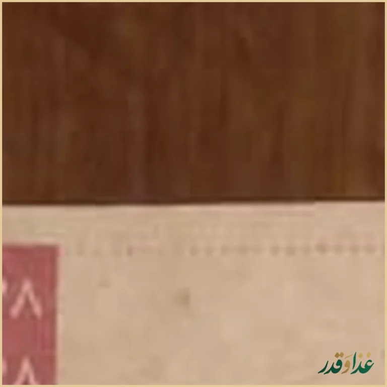 کافه رستوران آوانی