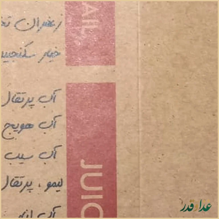 کافه رستوران آوانی