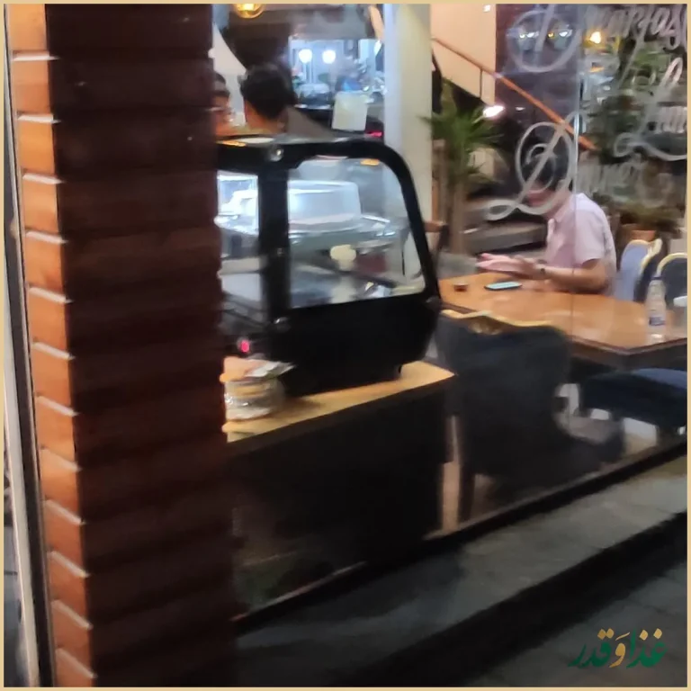 کافه رستوران داریما