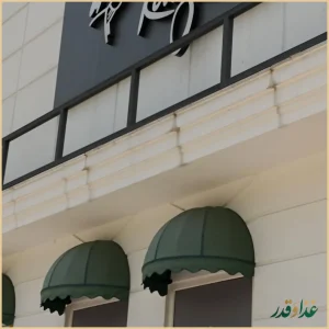 کافه کارزین