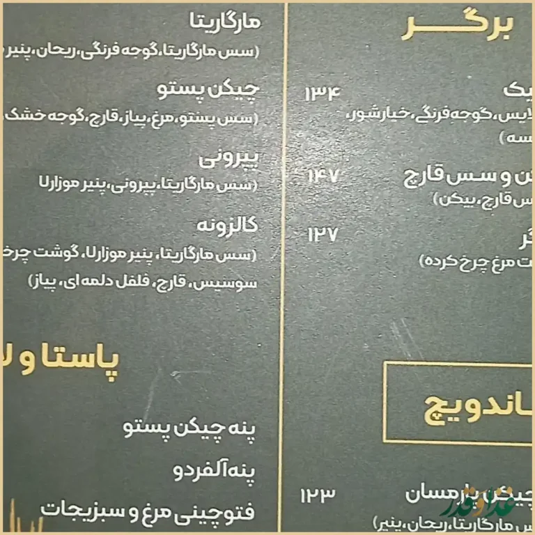 کافه کارزین