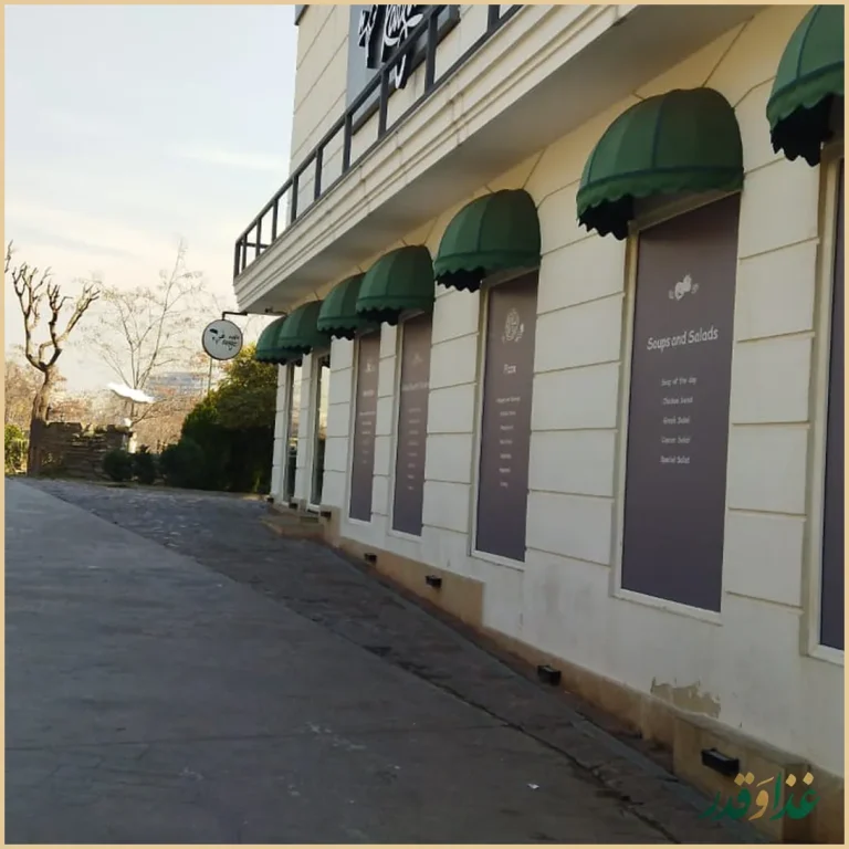 کافه کارزین